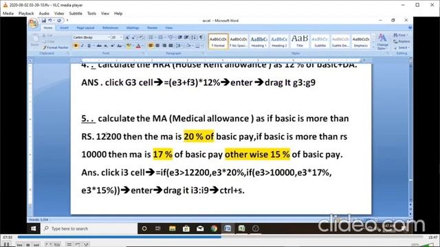 #MS EXCEL TUTORIAL #SALARY SHEET #SALARY SHEET TUTORIAL-7 #EXCEL SALARY SHEET #SALARY SHEET IN EXCE смотреть онлайн
