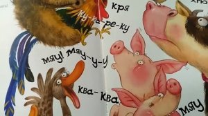 ПУТАНИЦА Корней Иванович Чуковский