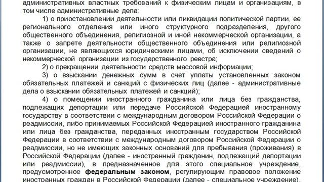 Статья 1 закона номер 21 фз. 1 федерального закона. Федеральный закон 323. Ст 21 фз 226. 21 федеральный закон.