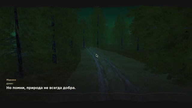 ОБНОВА ВЫШЛА! RADMIRCRMP -  «Велесова ночь» - ГДЕ ИСКАТЬ ТРАВЫ? смотреть онлайн