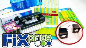 ФИКС ПРАЙС: товары, которые вам НЕ НУЖНЫ. Скорее всего.