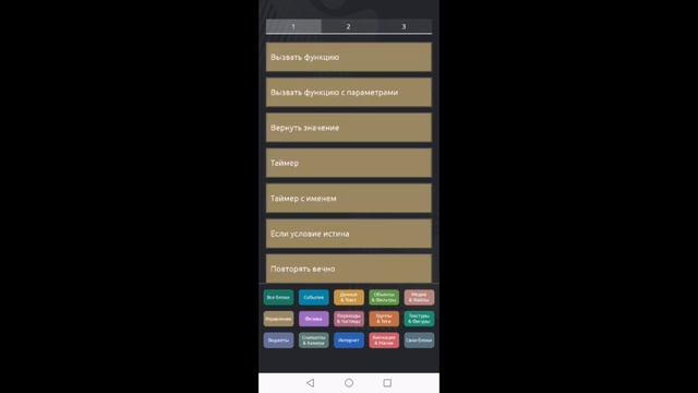 Как сделать кнопку в Ccode смотреть онлайн