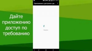 ☆ Как поставить пароль на галерею Android