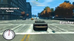 ИНФЕРНУС САМАЯ БЫСТРАЯ МАШИНА В GTA? ПРАВДА? БОЛЬШОЕ СРАВНЕНИЕ САМЫХ БЫСТРЫХ МАШИН В ГТА