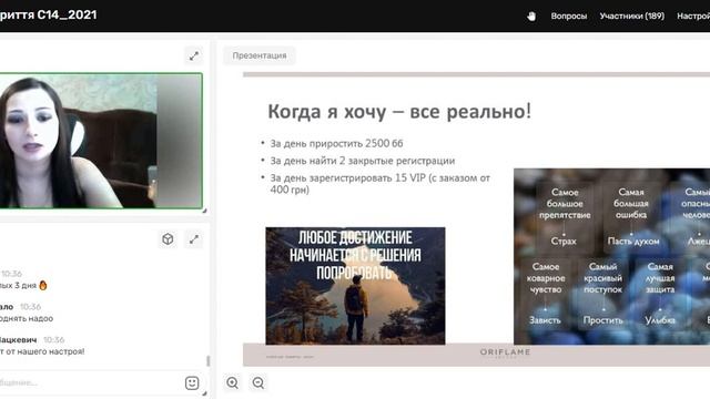 Успешное закрытие 14 каталога смотреть онлайн