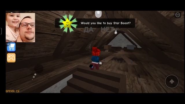 Убегаем от злой Бабки в Роблокс! Run away from the evil Grandmother in Roblox! смотреть онлайн