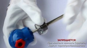 Гильзы для термопреобразователей сопротивления 5 исполнения