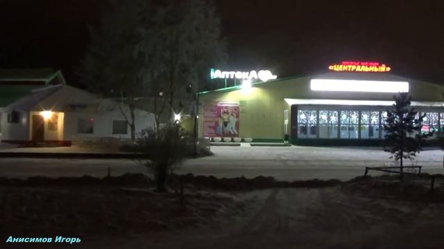 Яркий и красочный ночной Стрежевой (музыкальный видеоролик. 2018г.) смотреть онлайн