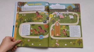 Все что важно знать ребёнку в 3 и 4 года.