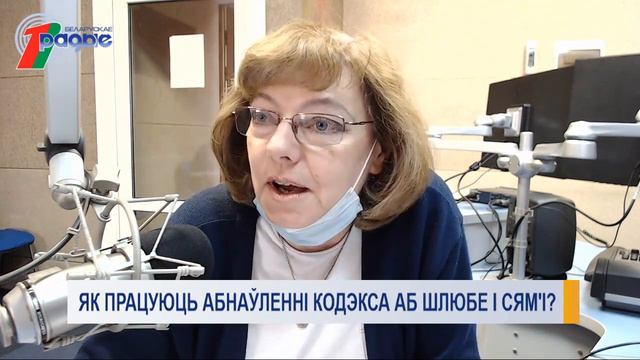 Должен ли Кодекс о браке и семье защищать традиционные семейные ценности? смотреть онлайн