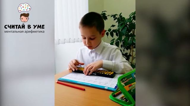 Ментальная арифметика и стихи на татарском языке смотреть онлайн