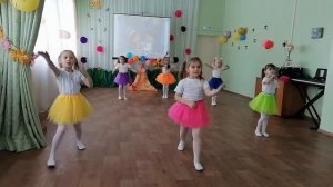 танец" до ре ми"