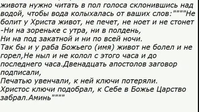 ГАСТРИТ ЯЗВА ЖЕЛУДКА БОЛИ В ЖЕЛУДКЕ ЖЕЛУДОК ЖИВОТЕ МОЛИТВЫ ЛУЧШИЙ СПОСОБ !!!!!!!!! смотреть онлайн