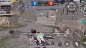 пубг арена м24 18 убийство редми 8 про