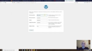 Как установить WordPress на хостинг TimeWeb (ручная установка WordPress)