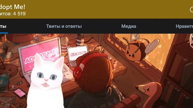 ЧТОО? ЗАМЕНА МАГАЗИНА В АДОПТ МИ? ЗАЧЕМ?! СЕКРЕТНОЕ ОБНОВЛЕНИЕ В АДОПТ МИ