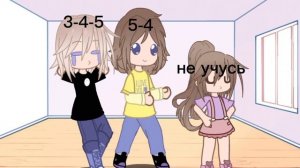 кто из вас? с моей сестрой и с Шуркой