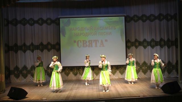 Народный ансамбль народной песни "Свята" смотреть онлайн