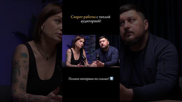 Полное интервью по ссылке https://rutube.ru/video/private/5619ddfa6eee525ad921b65eedced552/?p=i2jdsF