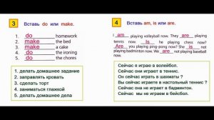ГДЗ Звёздный  английский 4 класс Страница.5  Сборник упражнений  Сахаров Е.В.