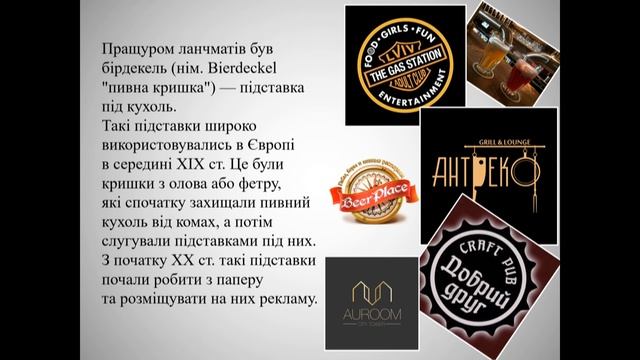 Ланчмат: куди подіти залишки тканини. С.Гардашук гурток Конструювання та пошиття одягу КПДЮ