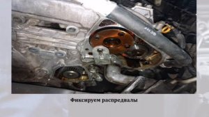 Замена водяного насоса на Ниссан Теана 2,5л.