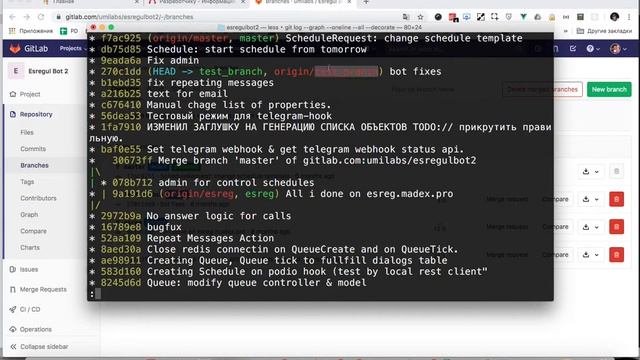 6. Работа с удалённым репозиторием. смотреть онлайн