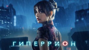 Лучшие-Фрагменты-из-Самых-Мощных-Треков-Цифея-Безу.mp4