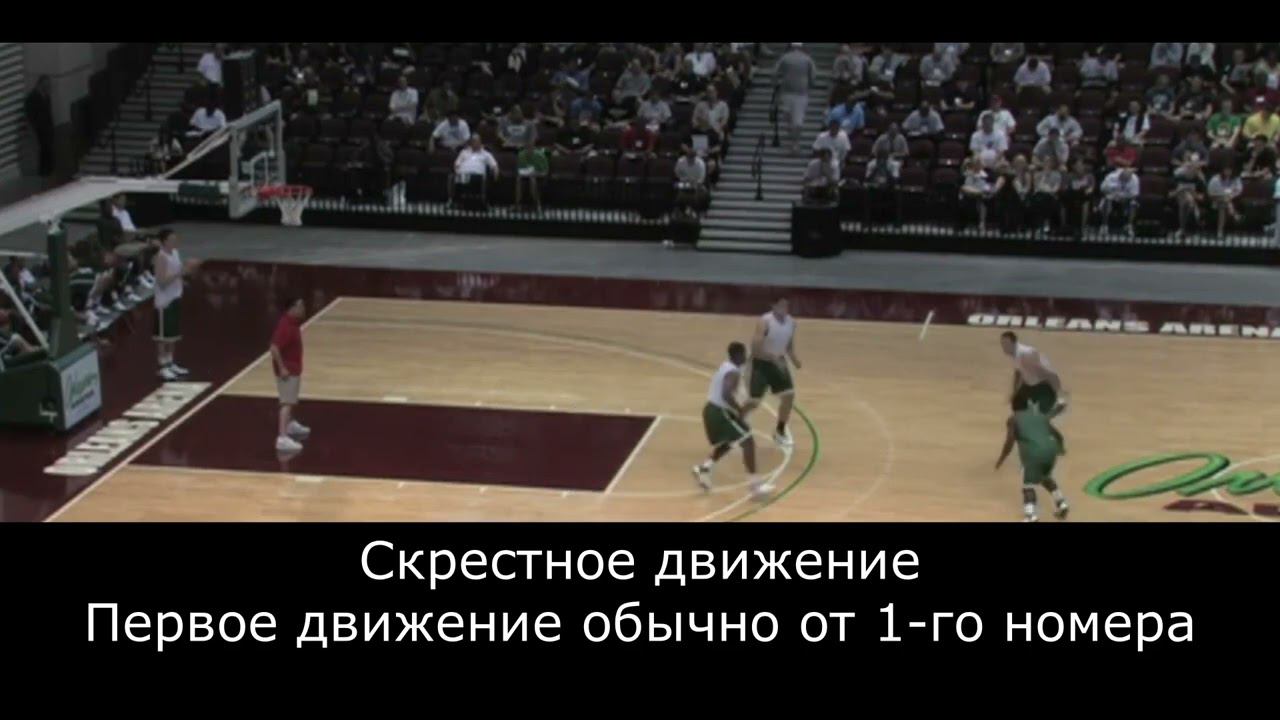 Вынос против личного прессинга (Box - "Крест") смотреть онлайн