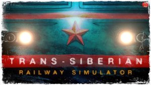 Trans-Siberian Railway Simulator