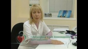 кардиолог