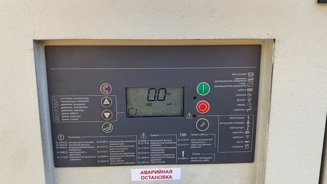 Винтовой компрессор 132 кВт - видеообзор, запуск смотреть онлайн