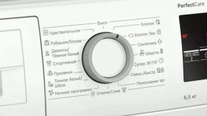 Стиральная машина Bosch WLP20265OE. Обзор, плюсы и минусы