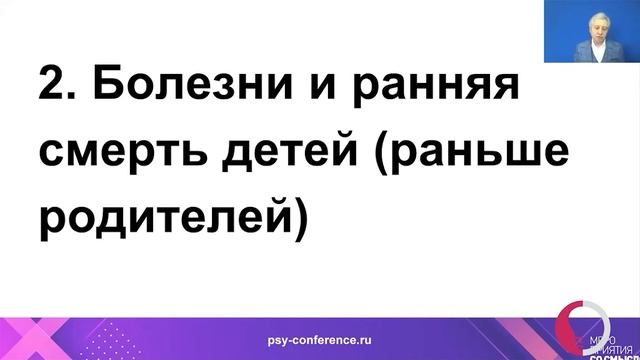 Проверь себя на зрелость: критерии для мужчин и женщин. Анатолий Некрасов, писатель и психолог