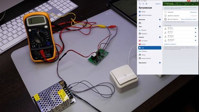 HomeKit Умная кнопка для ворот смотреть онлайн
