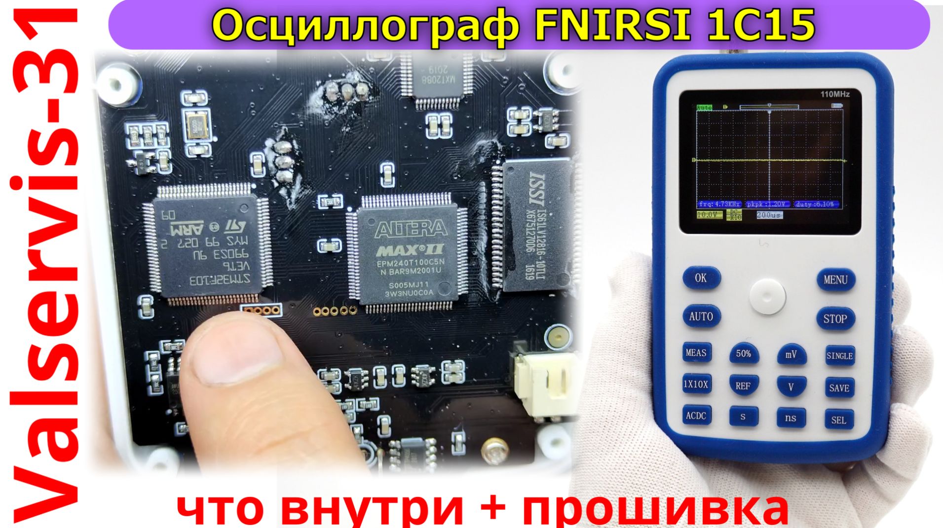 Fnirsi firmware. FNIRSI-1c15 доработка. Ремонт осциллографа DSO FNIRSI Pro. Осциллограмма VGA сигнала. FNIRSI sg002.