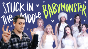 Честная реакция на BabyMonster — Stuck in the Middle