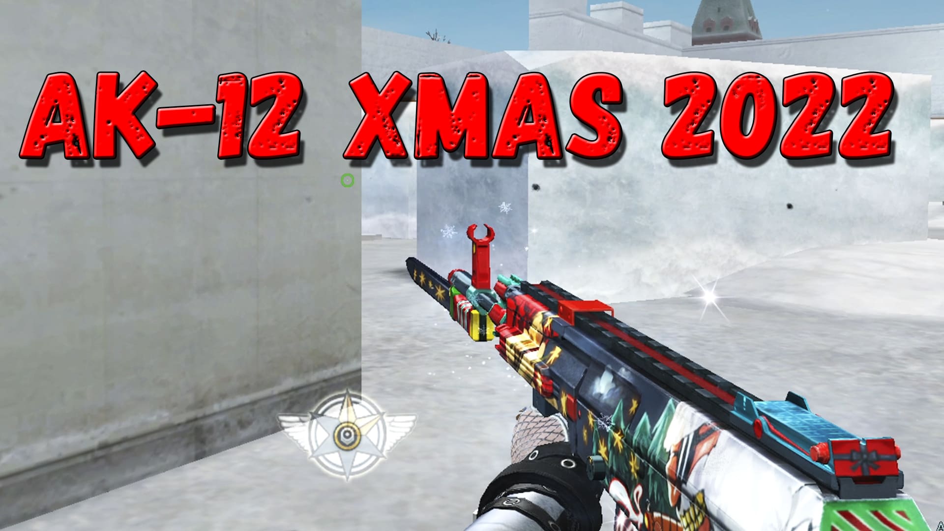 КАК ЖЕ Я ЖДАЛ ЭТОТ AK-12 XMAS 2022 В CROSSFIRE!