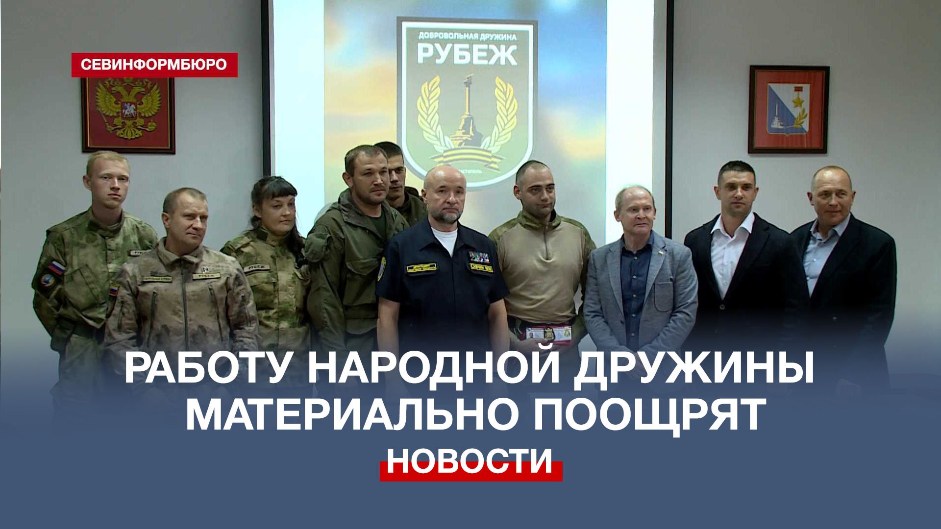 Народная дружина «Рубеж» подписала соглашение с Департаментом общественной безопасности