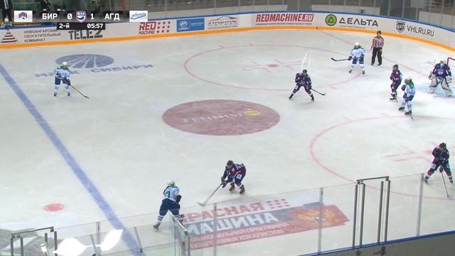 LIVE "Бирюса" - "Агидель", 20.11.2018 смотреть онлайн