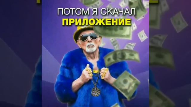 Удача любит смелых! Действуй смотреть онлайн