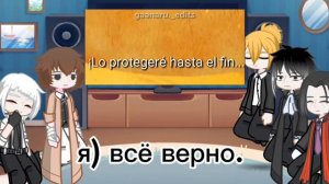 реакция на прошлую жизнь Акудагавы как "Гаара"