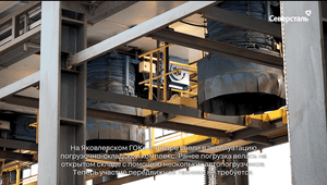 Погрузочно-складской комплекс на Яковлевском ГОКе