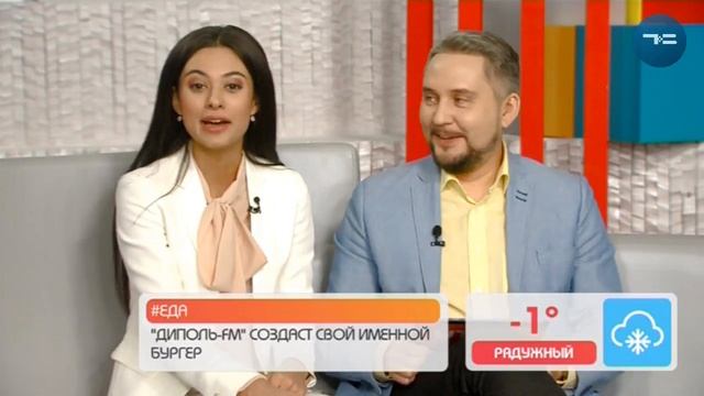 Утро с Вами 3.11.2017 смотреть онлайн