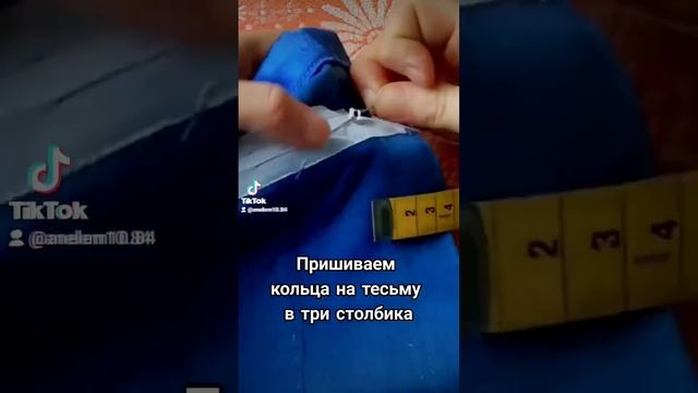 Пошив "Римской шторы"