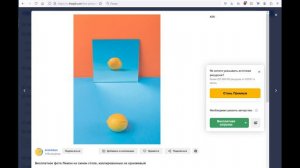 Сервис «Аrtguru»