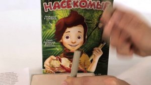 Раскопки НАСЕКОМЫЕ BONDIBON