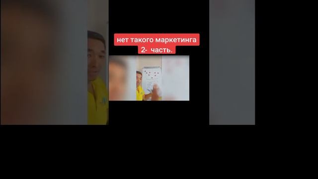 маркетинг план Success Together. 2- часть. #интернетмагазин #фитоаптека #академияуспехвместе