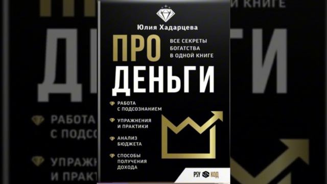 Тело, душа, и личность.
