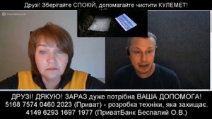 Александр Беспалый (Блогер), та вечера у дяди миши - миша канадец (блохер) (05.04.21)